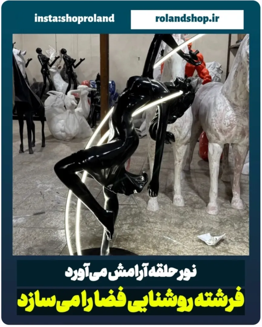 مجسمه فرشته روشنایی و رقاصه فایبرگلاس زیبا