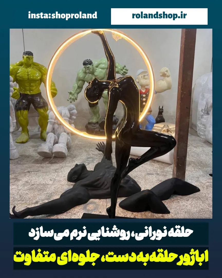 مجسمه فرشته روشنایی با اباژور حلقه‌به‌دست فایبرگلاس