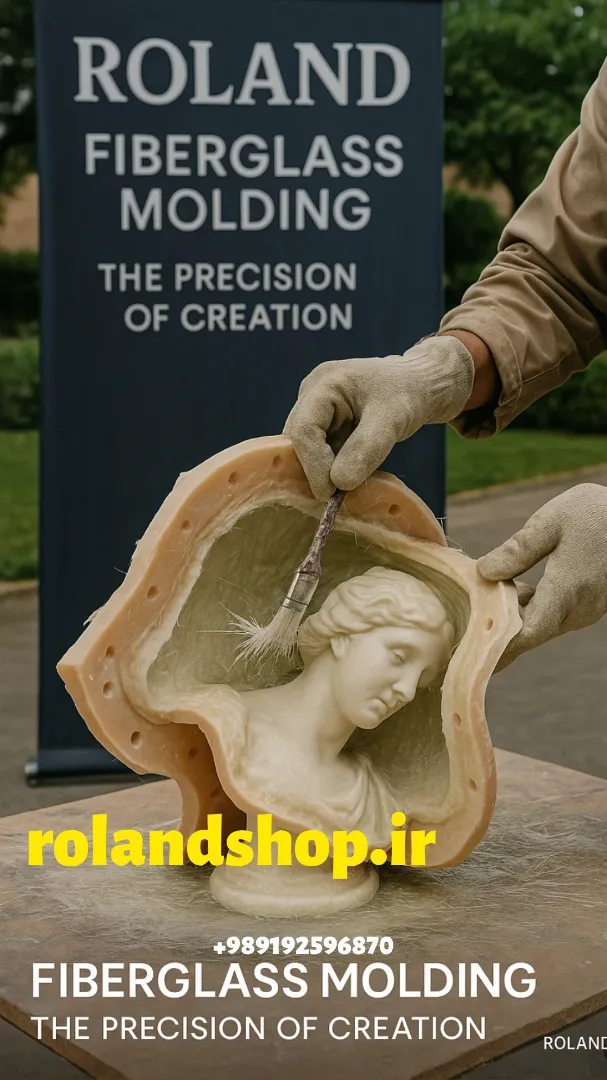 آموزش قالب‌گیری فایبرگلاس