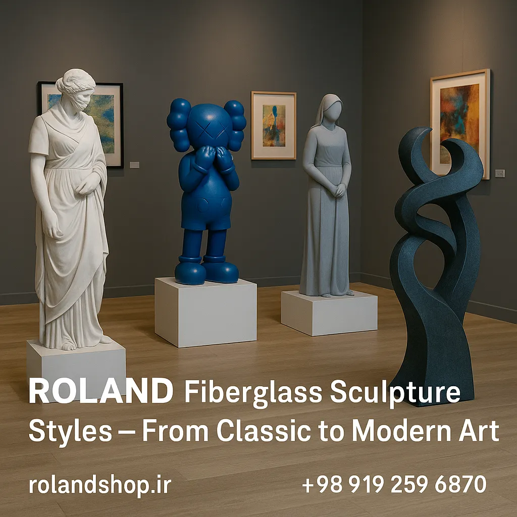 سبک‌های طراحی در مجسمه‌سازی رولند