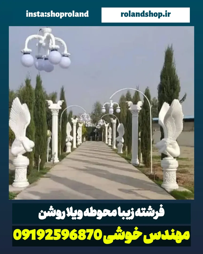 دکور باغ با مجسمه آباژوری فایبرگلاس