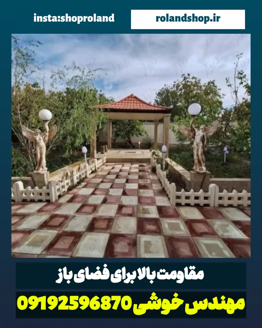 مجسمه فایبرگلاس برای فضای باز