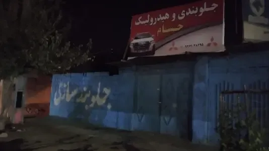 تعمیرکارهای ایذه | راهنمای جامع تعمیرگاه‌های خودرو ایذه