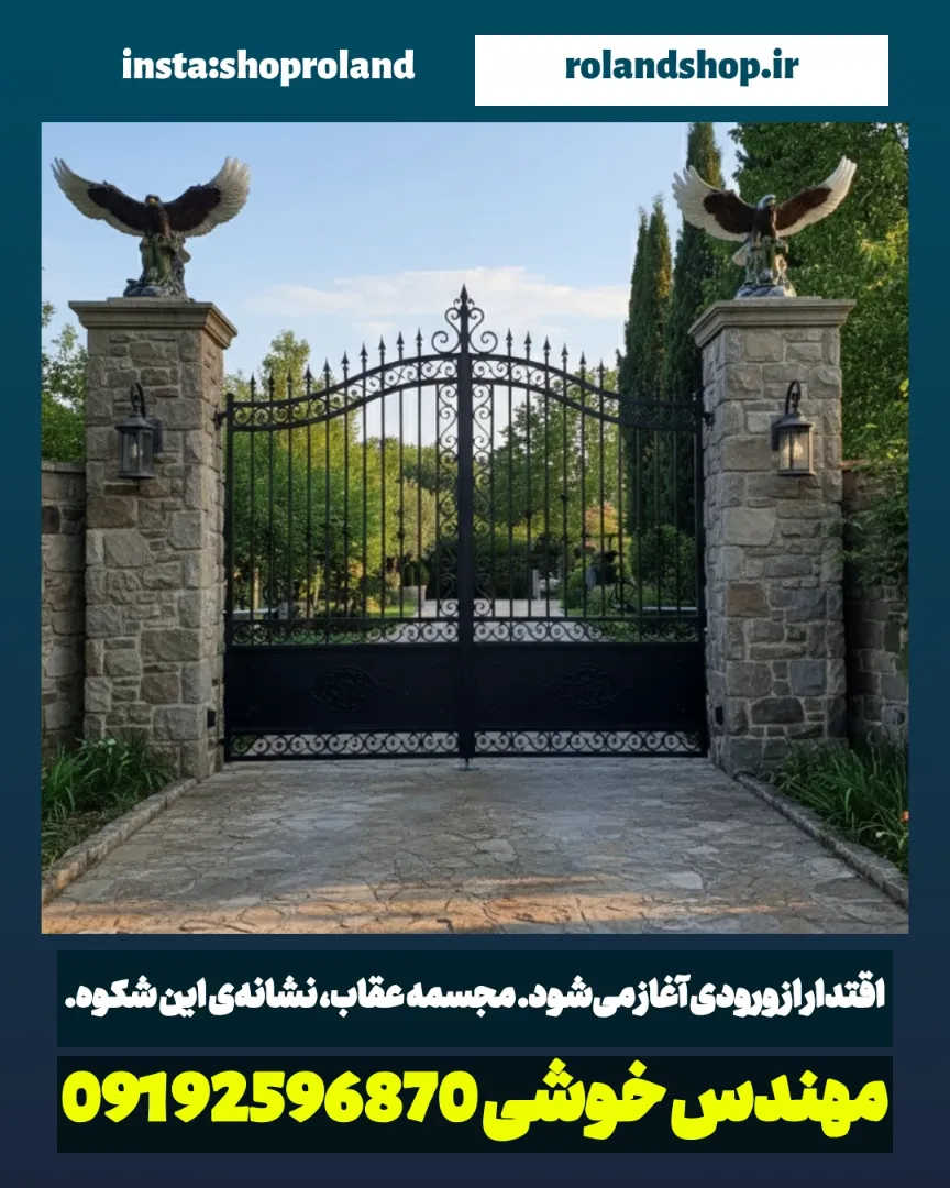 مجسمه عقاب فایبرگلاس برای ورودی باغ و تالار | رولند