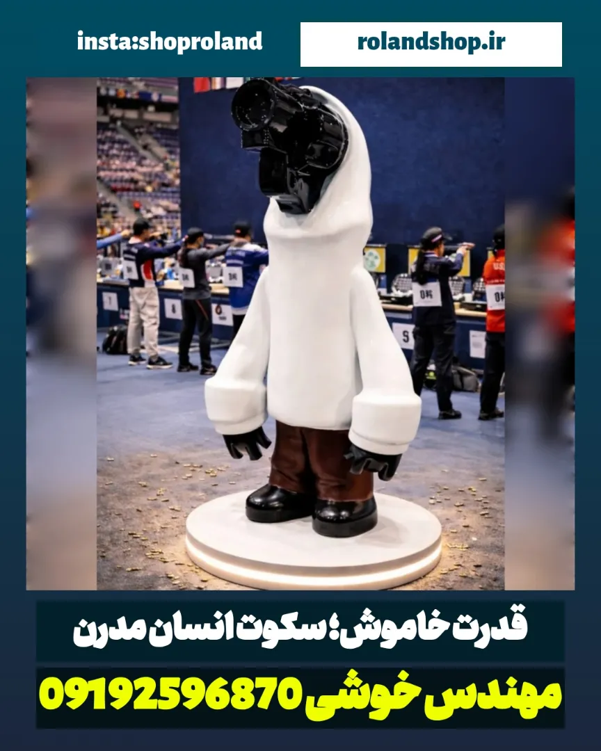 قدرت خاموش؛ مجسمه مفهومی مدرن بی‌چهره