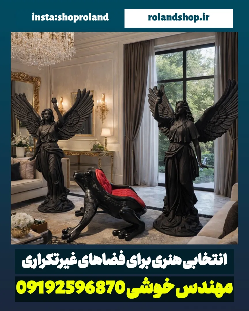 دکور داخلی مجسمه فرشته بالدار فایبرگلاس با مبل قورباغه