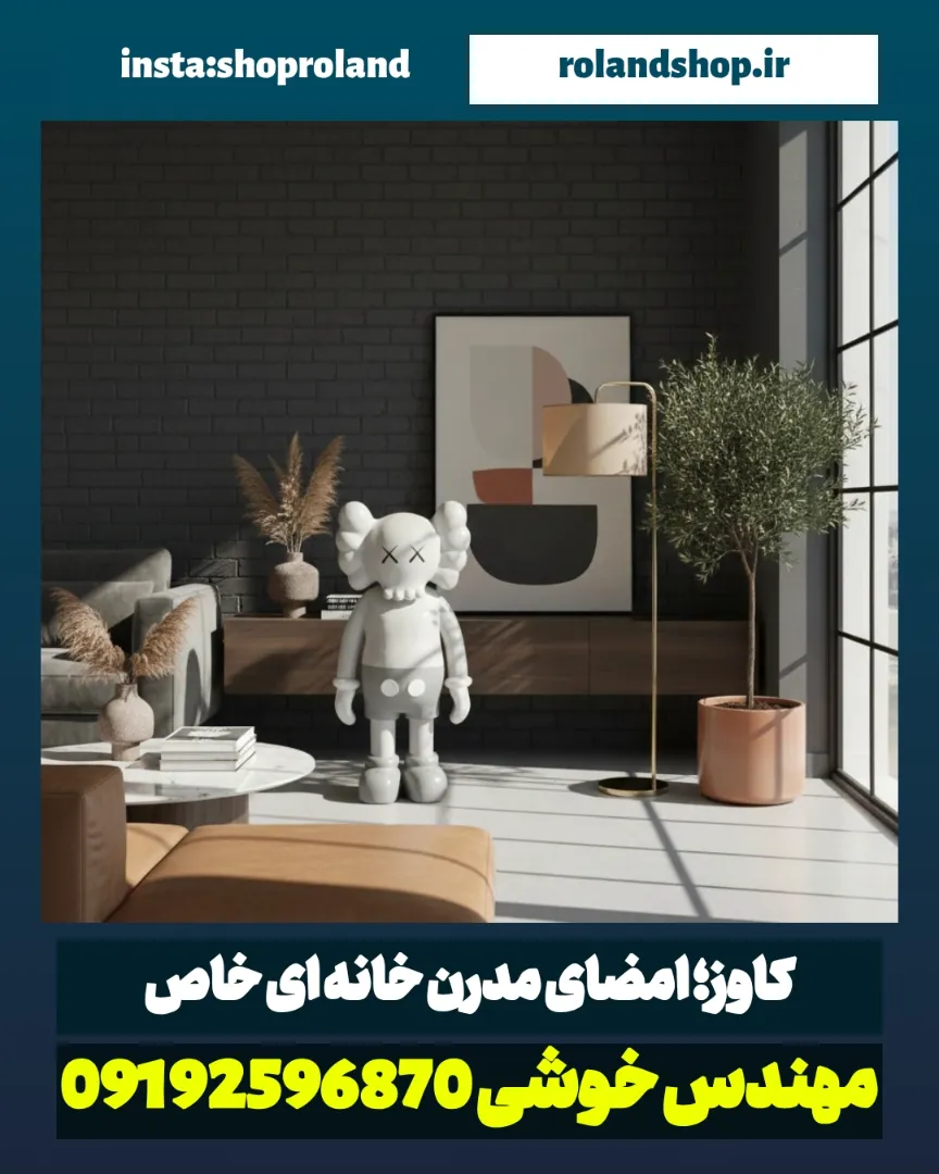 خرید مجسمه کاوز یک متری فایبرگلاس با رنگ سفارشی