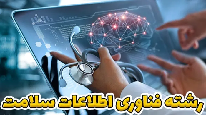 فایل های کلاس hit 403
