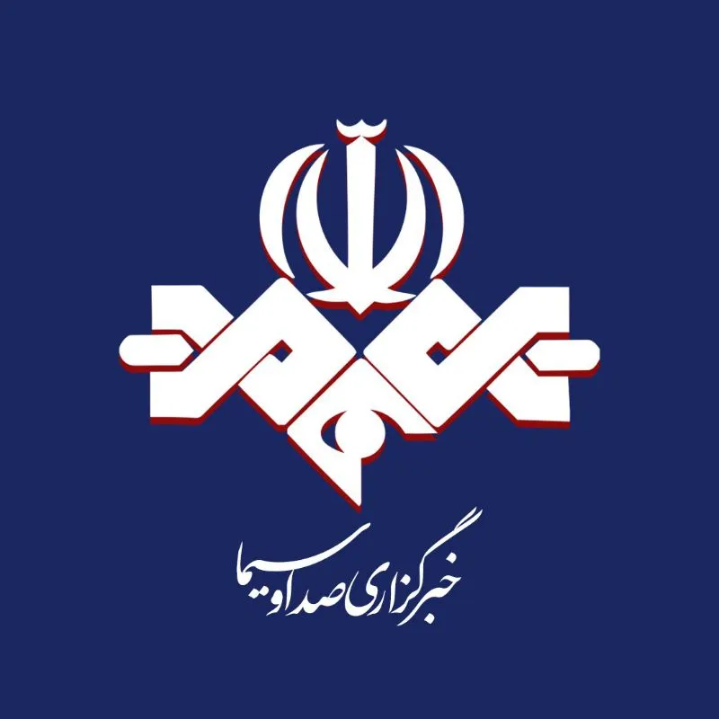 صداسیما هک شد